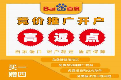 百度竞价推广费用如何控制？看这些企业如何操作