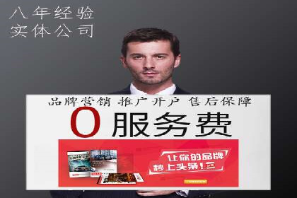 代理开户案例解析：轻松开启投资之旅
