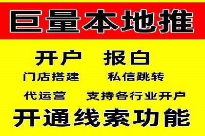 案例分享：SEM搜索引擎优化助力中小企业突破困境